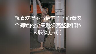 《台湾情侣泄密》漂亮学妹发给男友的私密视讯被曝光 (2)