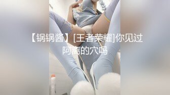 香蕉传媒XJX-0052 白丝JK制服口交足交轮番上阵