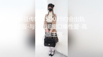 小宝探花约了个大长腿美女 果然是极品