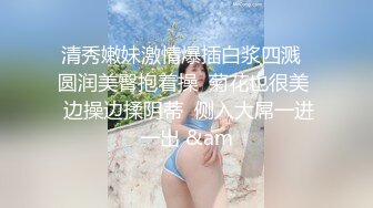  看到洗完澡的小姨子欲火焚身强行扒掉浴巾 抽到乖乖就范活还不错 最后大量精液还内射溢出小穴