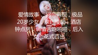 波霸女神！【小胸手】贴屏扒逼肉穴~骚舞甩奶晃到你头晕 ！颜值高诱惑满分，穴粉水多 (1)