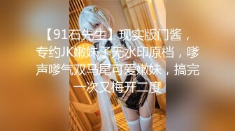 有一个身材如此极品的漂亮女友，还穿着JK制服 尽显年轻身材美腿！8-15最新酒店偷拍！卿卿我我，忍不住打两炮