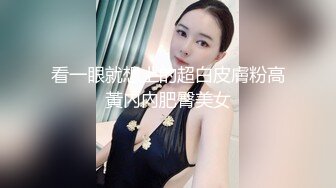 啤儿 巨乳吸精魅魔