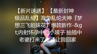  蜜桃美臀一线天无毛极品美穴萝莉妹纸，和小男友3小时激情大战