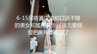 ★☆《顶级网红☀️重磅精品》★☆露脸才是王道！万狼求档OnlyFans知性极品反差御姐chipy私拍~口交肛交性爱内射紫薇各种打炮 (2)