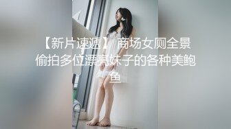 混血美女曼曼与大屌土豪