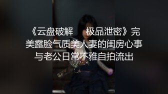 028成都极品女神淫妻绿帽寻素质金主调教-同事