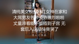 镂空情趣装开档内裤极品美女道具自慰啪啪，假屌自慰整根插进去了，塞肛塞翘起屁股后入，上位骑乘抬腿侧入猛操