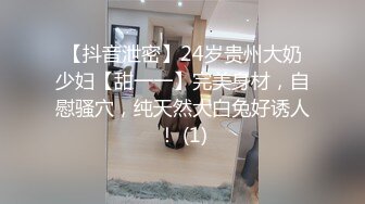 洋土豪米糕香港之早起大战两位模特美女