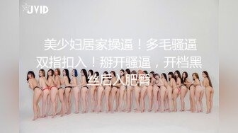  专约少女萝莉大神唐伯虎外表清纯可爱的校花妹子怎么会这么骚呢