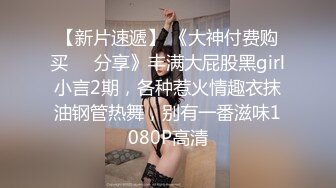 【尤果网嫩模肥臀巨乳】极品豪乳女神『颜瑜』最新众筹新作《爆乳车模SPA极限性体验》被技师揉搓巨乳后入 淫语对白 (2)