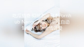 美艳小少妇撸着大鸡巴 让小哥玩弄奶子抠逼 无套爆草各种抽插内射