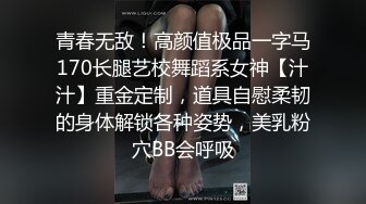 好想被轮奸！操到语无伦次，内射小淫娃