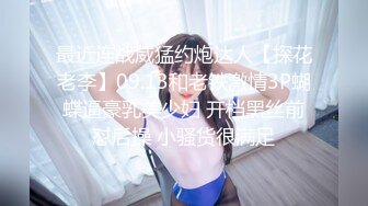 星空無限傳媒 XKVP073 巨乳人妻學防身術 慘遭教練後入爆操 琳達