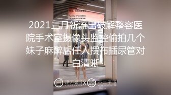 重磅 极品流出 极品海鲜馒头美穴女神 阿朱 大尺度性爱3P私拍流出 前怼后操 表情到位淫荡 完美露脸