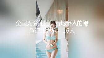 STP24349 【国产AV荣耀推荐】天美传媒华语AV品牌新作《三P骚货嫂嫂》小弟联合法界大佬 狠操淫荡骚骚 VIP2209