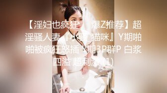 勾搭兄弟老婆激情啪啪，黑丝高跟长裙好刺激，淫声荡语强上扒光，大鸡巴草进去配合小哥抽插，多体位干翻她