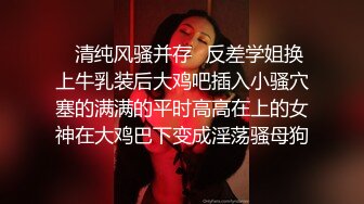 STP33307 小喬吃不飽！極品尤物女神！三女齊聚一堂，道具互插場面淫亂，輪流展示絕活，粉穴騷穴極度淫蕩 VIP0600