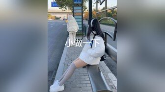 女神英語老師Alyssa衛生間跪舔後入啪