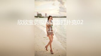 STP26941 新人卡哇伊舞蹈小妹！高颜值性格活泼！白丝美腿贫乳小奶，热舞扭腰，掰开小穴近距离特写 VIP0600