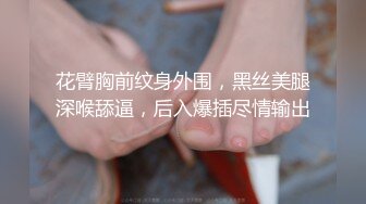 【AI换脸视频】唐嫣 和女上司激情性爱内射