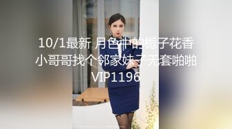 《云盘泄密》眼镜骚妹可真猛肛交拳交全都搞起来也不怕把B给撑坏了 (2)