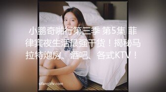 贵在真实！发骚的少妇饥渴的不行，自己扣舌头阵阵呻吟