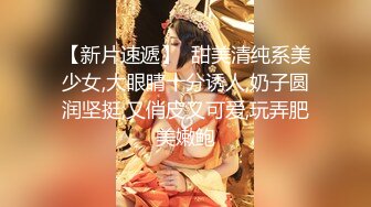 【新片速遞】❤️极品反差婊❤️极品美女与炮友爱爱，正面狂怼，大屌无套插逼，艹呀艹，爽呀爽！[102.07M/MP4/00:05:24]