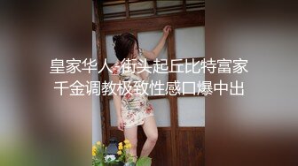 蜜桃传媒 pm-047 致命坏男人 下集-唐雨菲