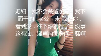 ★☆全网推荐☆★姐姐外出度假回来看到房间脏乱不堪诱惑弟弟让他收拾 奶子露出鸡巴硬邦邦舔吸玩弄啪啪逼穴吞吐夹紧销魂啊 (2)