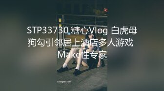 2024.4.8，【小书生探花】，奶子挺不错的小少妇，温柔听话极度配合，主动热情让人觉得这钱花得真是值