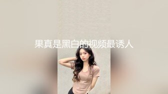 老婆说人多才热闹