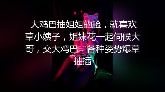 双女杯情趣SM装诱惑，丝袜口球小狗绳精彩又刺激