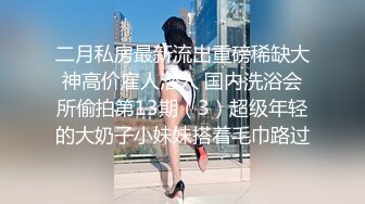 ✿极品长腿OL✿你的女神有钱人的玩物，无套强插黑丝御姐，开档黑丝小高跟 气质风情万种小姐姐，直入花心痉挛失声