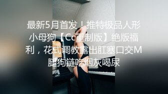 共享人妻 与好兄弟一起分享骚逼老婆的蜜汁