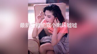  步宾寻花门票97，3500网约极品外围，高颜值女神，甜美温柔，超清4K设备偷拍