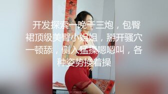   约了两个年轻嫩嫩小美女到家里，白白嫩嫩好身材，上去脱光光舔吸逼逼湿漉漉双飞抽插吞吐浪叫爽