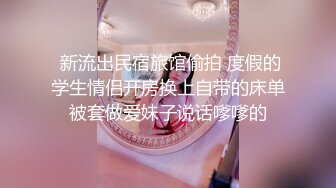 泡良达人，【情感老男孩】，30岁极品良家女神，露脸，无套内射，超有气质舞蹈老师，缠缠绵绵调情 (1)