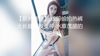 【超顶❤️潮吹女神】小水水✨ 爆乳淫娃户外露出性爱体验 激情大战多汁蜜穴 疯狂失禁喷水潮吹