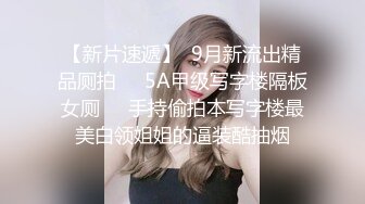 高画质酒店偷拍，卷发美少女很主动的去挑逗男友