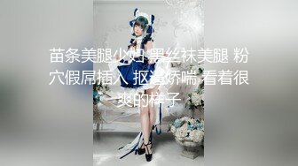 台灣SWAG 被同事发现做黄播威胁 辦公室乖乖解开上衣给同事把玩双乳 口爆吃精