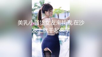 奶子的诱惑（坐标安徽芜湖）