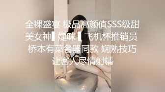 【性爱泄密❤️超强重磅】PENTHOUS中国首席模特『夏羲瑶』极品私拍与老公性爱啪啪流出 淫靡却又唯美 (3)