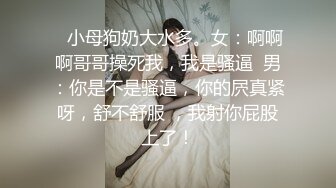 【新片速遞】 ✿顶级女神✿ 超级丝袜控180大长腿女神▌苹果▌我的室友 第九篇 看着AV视频发骚 黑丝情趣睡衣开腿肏的好爽