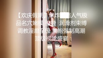 【自整理】P站Mayrlina  调教 SM 捆绑 戴上眼罩 捆住手脚 猛操小嘴  最新大合集【63V】 (44)