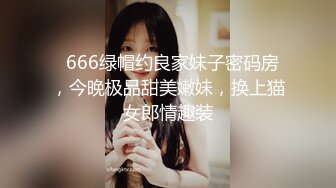 少女初恋日记 ，颜值白皙女神，黑丝长腿，女上位道具自慰插穴，