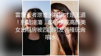 小情侣出租房露脸性爱自拍 美女的鲍鱼挺肥阴唇一大一小还黑但是淫水挺多 无套啪啪口爆吞精