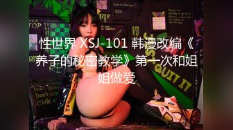 空降女优陪你激情过春节