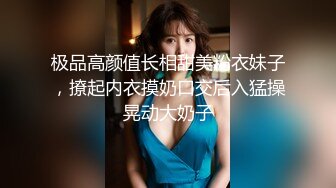 【极品白虎❤️女神】锅锅酱✨_爆乳白丝女神Lolita发情时刻_一线天美鲍水超多_裹茎湿淋淋_律动抽