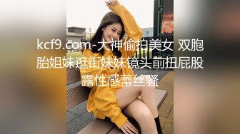 自录无水~白嫩学妹~P2【玩弄闺蜜舍友】粉嫩鲍鱼~爆操粉穴~道具抠逼喷水【33V】 (9)